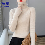 羅蒙100%純羊毛衫女堆堆領(lǐng)加厚毛衣內(nèi)搭秋冬修身高領(lǐng)羊毛針織衫內(nèi)搭 原絨米 S