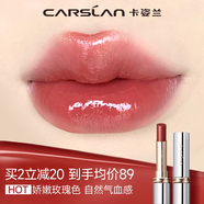 卡姿蘭（Carslan）水吻口紅唇膏水潤顯白不易掉色W05(夢(mèng)中情棗) 3g 生日禮物送女生