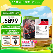 希捷（SEAGATE）NAS硬盤(pán) 24TB 私有云 512MB 7200轉 PMR CMR垂直技術(shù) 網(wǎng)絡(luò )存儲 SATA 希捷酷狼PRO ST24000NT002