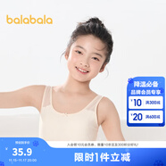 巴拉巴拉女童內衣發(fā)育期兒童小背心文胸防凸點(diǎn)防走光網(wǎng)眼透氣學(xué)生 夢(mèng)幻粉-（80%錦綸  20%氨綸） 140 cm