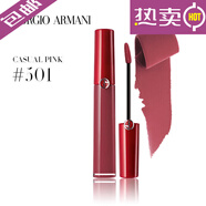 阿瑪尼（ARMANI）香薰套裝禮盒紅管405唇釉摯愛(ài)啞光口紅七夕情人節(jié)/生日禮物  +禮 阿瑪尼紅管唇釉#501玫瑰豆沙