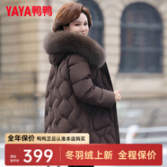 鴨鴨（YAYA）媽媽裝羽絨服女中長(cháng)款冬季新款中老年加厚保暖狐貍毛領(lǐng)羽絨外套CF 咖色YE4B608705U 2XL