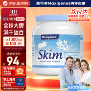 Maxigenes美可卓藍(lán)妹子脫脂成人奶粉1kg罐0蔗糖高鈣兒童學(xué)生中老年