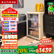 優(yōu)諾128L冰吧飲料小冰箱一級能效透明玻璃門迷你化妝品冰吧小型家用宿舍辦公室電競冷藏保鮮飲料柜 【性價比爆款】奶油白貓款