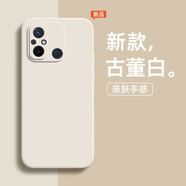 佩諾（PINO）紅米12C手機殼小米Redmi12C保護套4G鏡頭包邊防摔直邊液態(tài)楓葉簡約時尚輕奢新款軟外殼 【側(cè)邊液態(tài)硅膠殼】白色 紅米12C