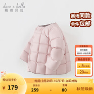 戴維貝拉（DAVE＆BELLA）童裝女童羽絨內(nèi)膽男童羽絨服兒童冬裝90絨保暖衣服幼兒寶寶上衣 紫粉色【DB15316-A】 90 cm（建議身高80-90cm）