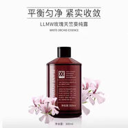 方程式正品德沃保加利亞玫瑰純露天然補水女保濕敷爽膚水收縮毛孔300ml 天竺葵純露300ml一瓶