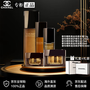 香奈兒（Chanel）奢華精粹“黑金磚”系列禮盒裝高端化妝品圣誕節禮物 黒金磚全家福五件套