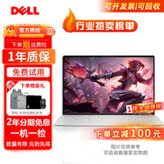 戴爾（DELL）（Dell）筆記本電腦14英寸酷睿i7/i5游戲筆記本 商務(wù)辦公輕薄筆記本電腦 9成薪 i3雙核CPU-4G-120固態(tài)隨機辦公影音薄款