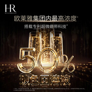 赫蓮娜HR黑繃帶50PX面霜50ml面霜玻色因護膚品化妝品禮盒生日禮物送女友