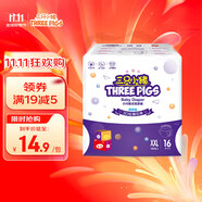 三只小豬Thethreepiggy3D輕薄半包拉拉褲XXL碼16片(15KG以上)【品牌直供】