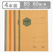 得力（deli） 【4本裝】筆記本學(xué)生縫線本軟抄本記事本日記本加厚筆記本子B5 60頁 院系風(fēng)2【B5/60張】4本裝