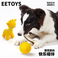 能吃能玩中號3件套狗狗發(fā)聲玩具趣味互動(dòng)磨牙陪伴解悶寵物用品