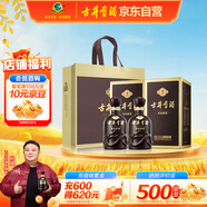 古井貢酒 年份原漿古5 濃香型白酒 50度 500ml*2瓶 雙瓶裝
