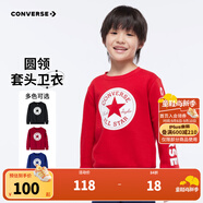 Converse匡威男童衛衣春秋新款上衣女大童套頭打底衫加絨長(cháng)袖紅色兒童衛衣 探戈紅-加絨 24批冬 160 /80 【建議身高158-170cm】