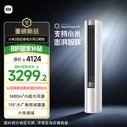 小米（MI）米家 2匹 新一級(jí)能效 大風(fēng)口 巨省電 立式空調(diào)柜機(jī) 51LW-NA10/N1A1(W)【2025新款】