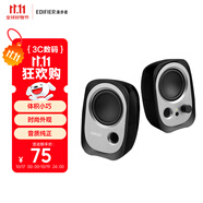 漫步者（EDIFIER）R12U 高保真音質(zhì)時尚外觀的入門級微型2.0桌面音響 筆記本音箱 電腦音箱 黑色