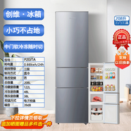 雷鳥TCL雙門兩門三對開電冰箱家用風(fēng)冷無霜小型公寓宿舍租房以舊換 創(chuàng)維206+升三門家用租房三門三溫