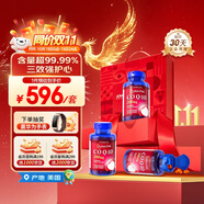 普麗普萊輔酶Q10膠囊200mg120粒*3保護(hù)心臟心腦血管熬夜加班優(yōu)選卵巢備孕