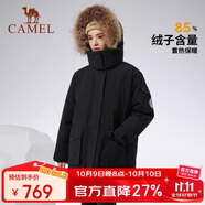 駱駝（CAMEL）戶外極寒派克工裝毛領(lǐng)情侶款羽絨服保暖加厚中長款外套