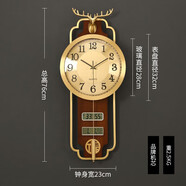 MPPMCK新中式黃銅掛鐘輕奢風(fēng)家用萬(wàn)年歷客廳裝飾鐘表現代擺鐘表掛墻時(shí)鐘 6159黃銅+實(shí)木品牌機芯雙螢幕萬(wàn)