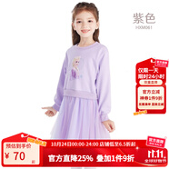 迪士尼女童連衣裙兒童艾莎公主裙子春裝新款衛(wèi)衣裙紗裙洋氣童裝 紫色 061 110