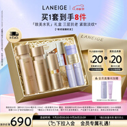 蘭芝致美護(hù)膚套裝精華水150ml+精華乳130ml+精華20ml禮盒生日禮物女