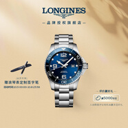 浪琴（LONGINES）彭于晏推薦 瑞士手表 康卡斯潛水系列 機械鋼帶男表L37824966