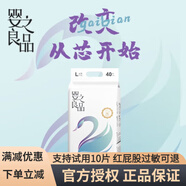 嬰之良品 薄羽紙尿褲  芯薄羽寶寶透氣超薄尿不濕 嬰兒親膚干爽尿褲 芯薄羽拉拉褲XXXL碼30片