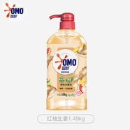 OMO紅柚洗潔精高效去油不傷手送禮禮物禮品 1.49kg紅柚生姜