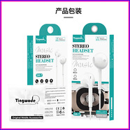 愛(ài)安貝有線(xiàn)耳機3.5MM半入耳式圓孔接口適用于安卓手機平板帶麥手機耳機 SM-7-白色-盒裝