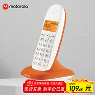 摩托羅拉（Motorola）數(shù)字無繩電話機(jī) 無線座機(jī) 子母機(jī) 單機(jī) 辦公家用 來電顯示 三方通話 C1001XC(橙色)