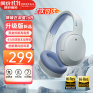漫步者（EDIFIER）【爆款推薦】W820NB雙金標(biāo)主動降噪無線頭戴式藍(lán)牙耳機(jī)游戲音樂運(yùn)動學(xué)生網(wǎng)課耳麥適用于安卓蘋果 【升級版】湖光藍(lán)