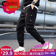 邊七港仔文藝范春秋季款男褲子工裝褲男士潮牌束腳韓版寬松學(xué)生哈倫褲 K32夏季薄款尺碼偏小 XL