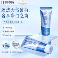 1號會(huì )員店鉆石粉美白清新牙膏100g 去黃去煙漬去牙垢清新口氣