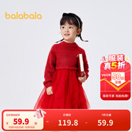 巴拉巴拉童裝女童連衣裙兒童裙子秋冬小童寶寶網(wǎng)紗公主裙 中國(guó)紅60608 90 cm
