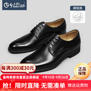 金利來皮具男純色尖頭舒適超輕XL底商務(wù)正裝鞋牛皮系帶鞋男鞋禮物 黑色-99 40