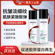 安美拉【多效護膚】維E甘油精華液保濕補水鎖水妝前不卡粉服帖提亮膚色 【買(mǎi)一送一】維E甘油精華120ml*2瓶