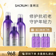 圣珂蘭SACRUM賽萊百優(yōu)煥活修護抗皺水乳保濕套裝抗初老晚霜精華液 【緊致抗皺】水乳精華套裝