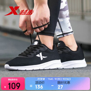 特步運(yùn)動(dòng)鞋男跑步鞋秋季網(wǎng)面透氣輕便減震正品男子跑鞋休閑鞋子黑色