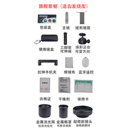 ZOIN中鎣268工廠(chǎng)  17mm專(zhuān)業(yè)手機長(cháng)焦鏡頭 8x22 平場(chǎng)鏡 400mm長(cháng)焦 銀色旗艦套餐 25年新2.0ultra增強版
