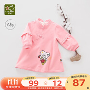 拉比兒童套裝秋冬男女童唐裝加厚棉服寶寶連衣裙?jié)h服新年服紅色拜年服 熊抱漢服連衣裙粉紅 80