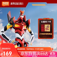 布魯可積木人新世紀(jì)福音戰(zhàn)士2號(hào)機(jī)EVA傳奇版 潮玩手辦玩具生日禮物