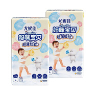 媽咪寶貝（Mamypoko）嬰兒紙尿褲超薄軟軟尿不濕拉拉褲 【拉拉褲】L104片《9-14kg》