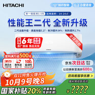 日立（HITACHI）白熊君HH系列二代 1.5匹新1級能效14-24㎡制冷面積變頻冷暖空調掛機RAK/C-HH12PHDPC