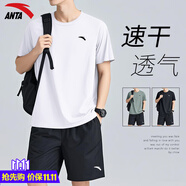 安踏冰絲運(yùn)動(dòng)套裝男2025夏新款速干透氣短袖t恤短褲休閑健身跑步服飾 1204-1純凈白【套裝】 M/170 適合100-120斤