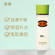 馥珮玫瑰花水濕敷水純露臉部補水保濕鎖水清爽爽膚水化妝水 玫瑰花水300ml+緊膚精華