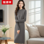 恒源祥粗線麻花圓領100%羊毛衫毛衣裙女長款加厚打底衫秋冬針織連衣裙子 深灰 衣長100CM M 95-108斤