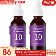 伊思套盒韓國(guó)its skin晶鉆蝸牛套裝2X紅參雙倍水乳霜女護(hù)膚禮盒學(xué)生 伊思能量10滋潤(rùn)精華30ml*2支