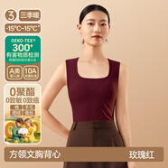 簡(jiǎn)云羊毛蠶絲保暖背心女帶胸墊免穿文胸加絨打底上衣德絨吊帶內衣冬季 方領(lǐng)-玫瑰紅 M 【適合80-100斤】